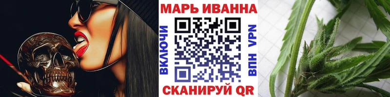Наркота Хилок Конопля