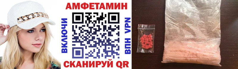 Amphetamine Розовый  Хилок 