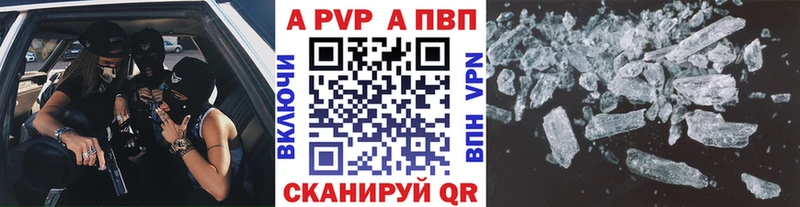Alfa_PVP кристаллы kraken ССЫЛКА Хилок