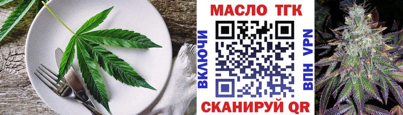 Печенье с ТГК конопля  OMG вход  Хилок 
