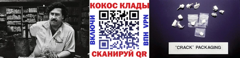 дарнет шоп kraken ссылки КОКАИН Columbia Хилок