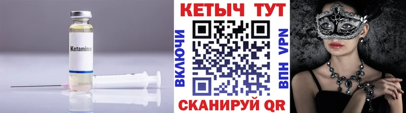 сайты даркнета какой сайт Хилок Кетамин VHQ закладка OMG рабочий сайт