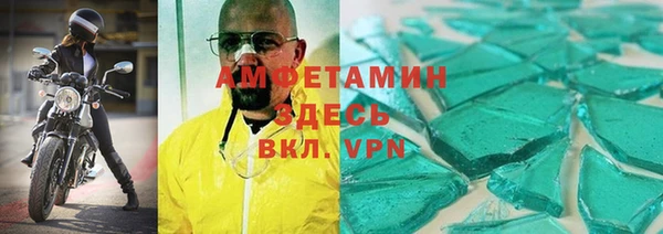 ГАЛЛЮЦИНОГЕННЫЕ ГРИБЫ Пересвет