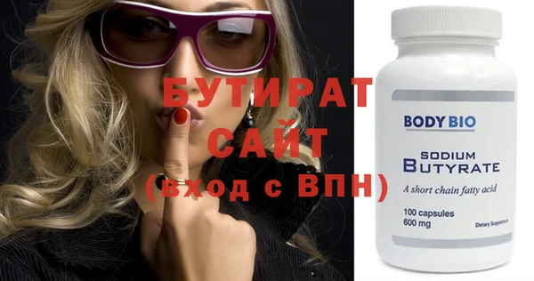 эйфоретик Абаза