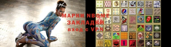 трава Абдулино
