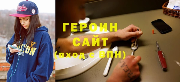 эйфоретик Абаза