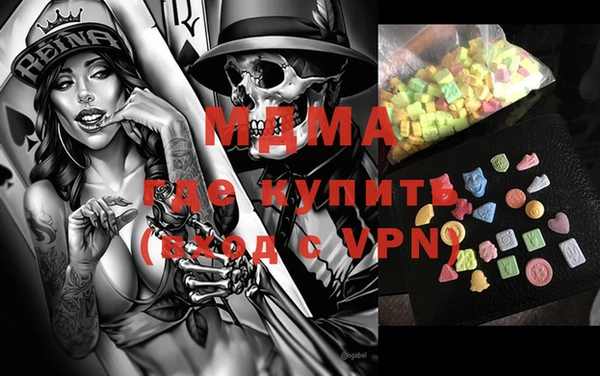 трава Абдулино
