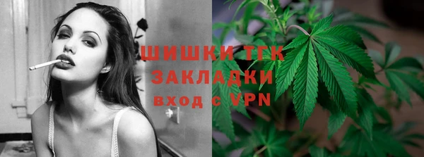 трава Абдулино