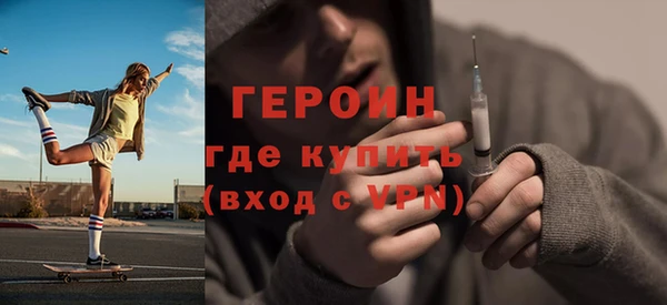 эйфоретик Абаза