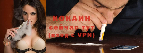 эйфоретик Абаза