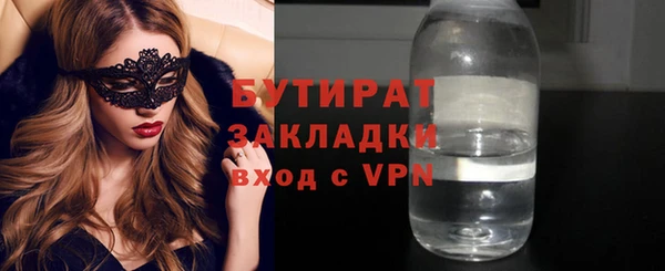 эйфоретик Абаза