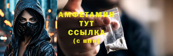 трава Абдулино