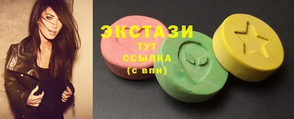 эйфоретик Пестово