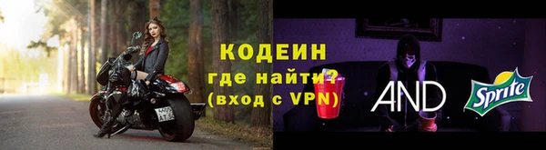 трава Абдулино