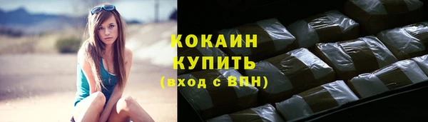 эйфоретик Абаза