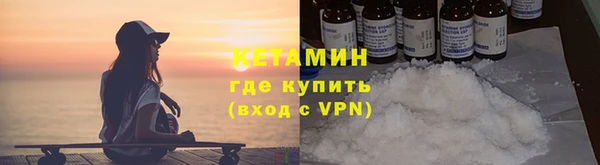 трава Абдулино