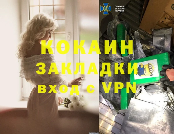 эйфоретик Абаза