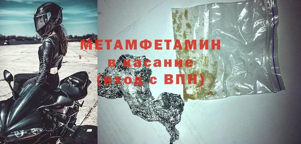 ГАЛЛЮЦИНОГЕННЫЕ ГРИБЫ Пересвет