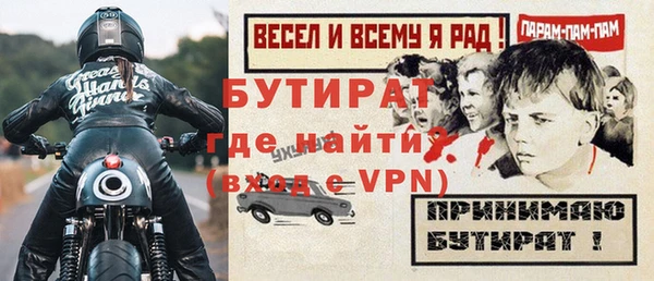 трава Абдулино