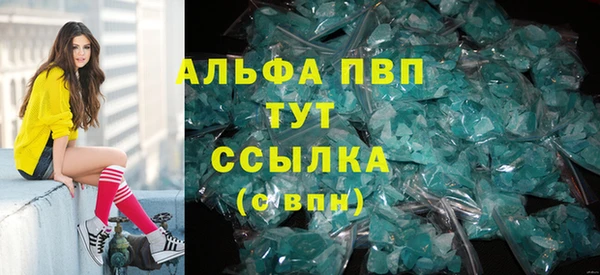 a pvp Абинск