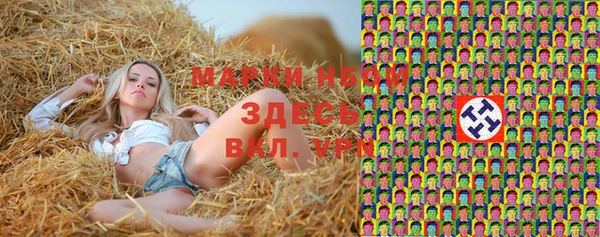 эйфоретик Абаза
