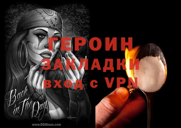 эйфоретик Абаза