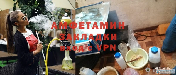 эйфоретик Абаза