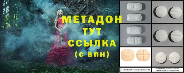 эйфоретик Абаза