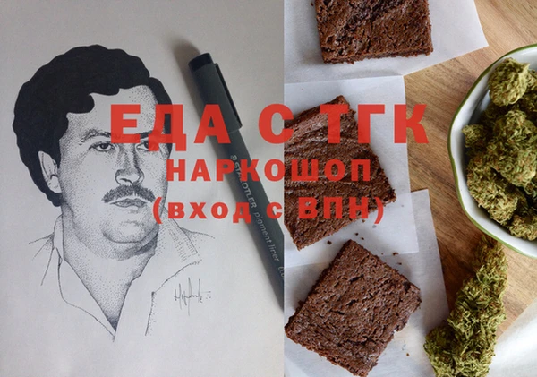 эйфоретик Абаза