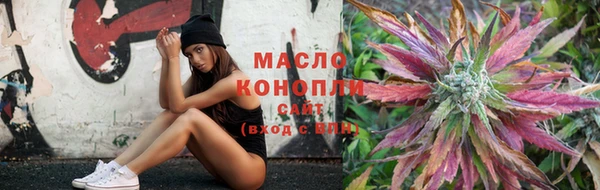 трава Абдулино