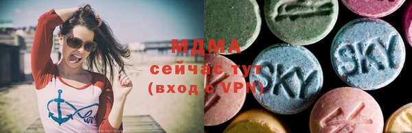 эйфоретик Абаза
