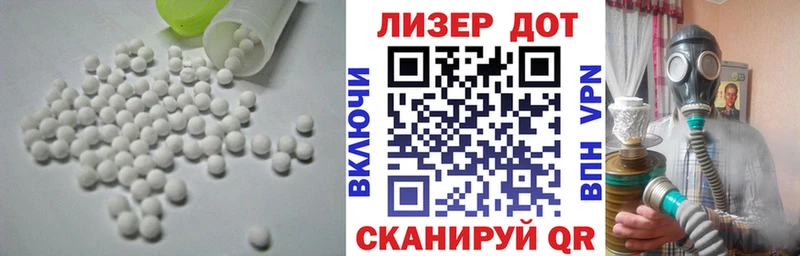 Лсд 25 экстази кислота Хилок