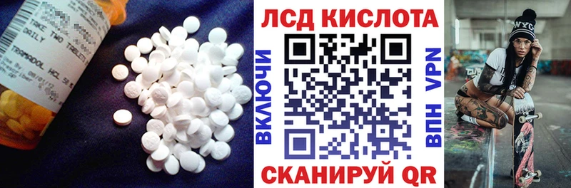 площадка как зайти  Хилок  LSD-25 экстази ecstasy  mega tor 