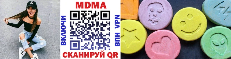 mega ССЫЛКА  магазин  наркотиков  Хилок  MDMA crystal 