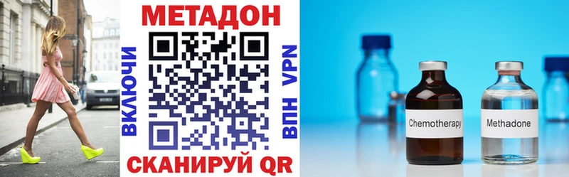 хочу наркоту  Хилок  Метадон белоснежный 