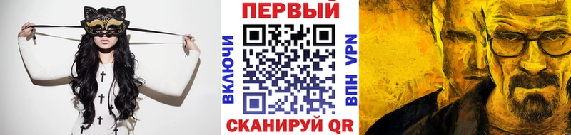 МЕТАМФЕТАМИН кристалл  Хилок 