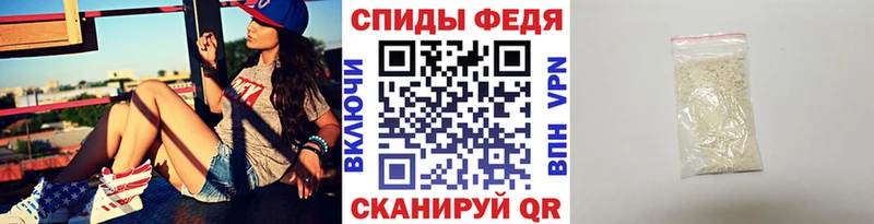 МЕТАМФЕТАМИН винт Хилок