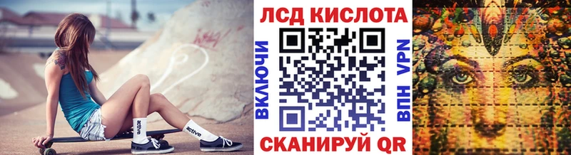 Наркотические марки 1500мкг  Хилок 